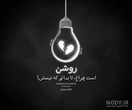 عکس سیاه سفید غمگین عکس سیاه سفید غمگین