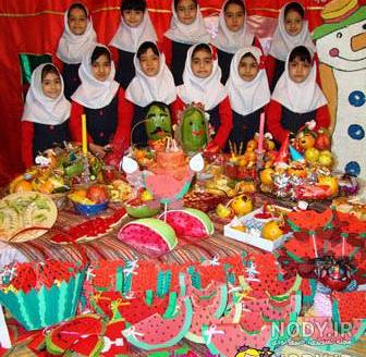 عکس شب یلدا پیش دبستانی عکس شب یلدا پیش دبستانی