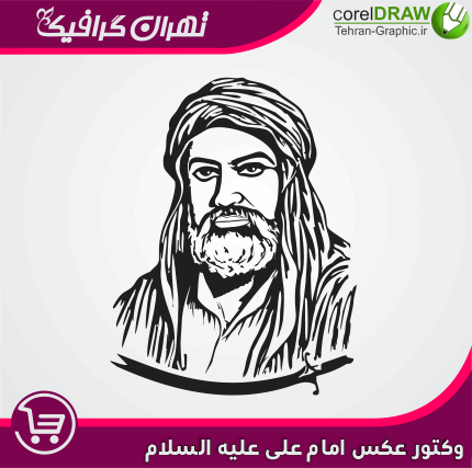 عکس شمشیر امام علی واقعی عکس شمشیر امام علی واقعی