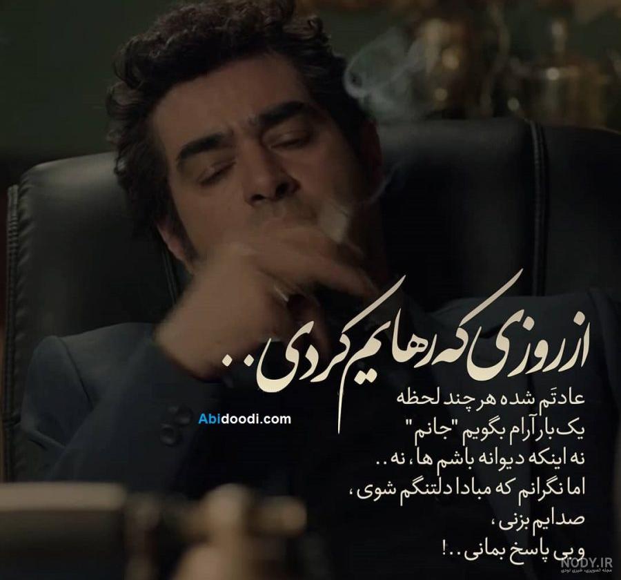 عکس شهاب