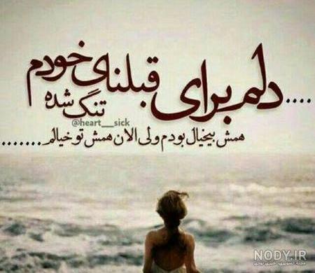 عکس طنز باحال