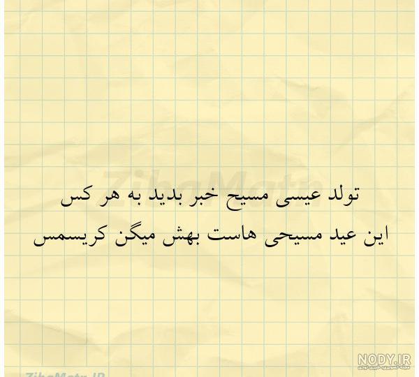 عکس عیسی مسیح و صلیب عکس عیسی مسیح و صلیب