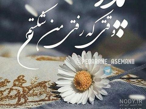 عکس غمگین پدر دختری عکس غمگین پدر دختری