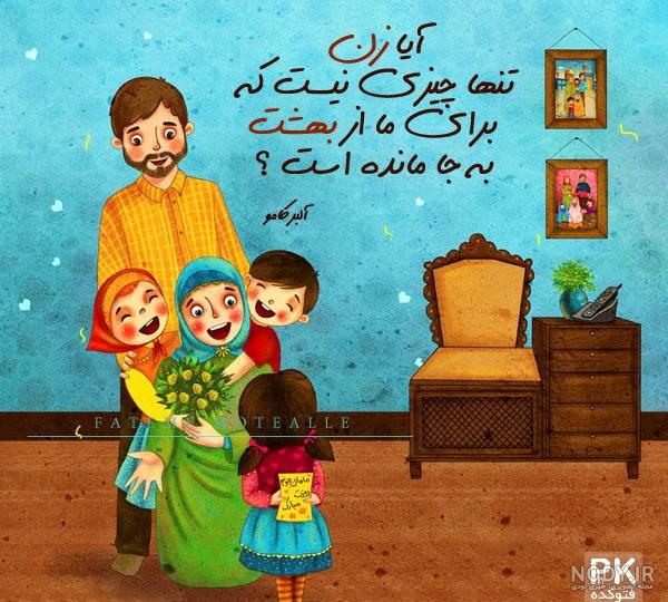 عکس فانتزی خانواده پرجمعیت عکس فانتزی خانواده پرجمعیت