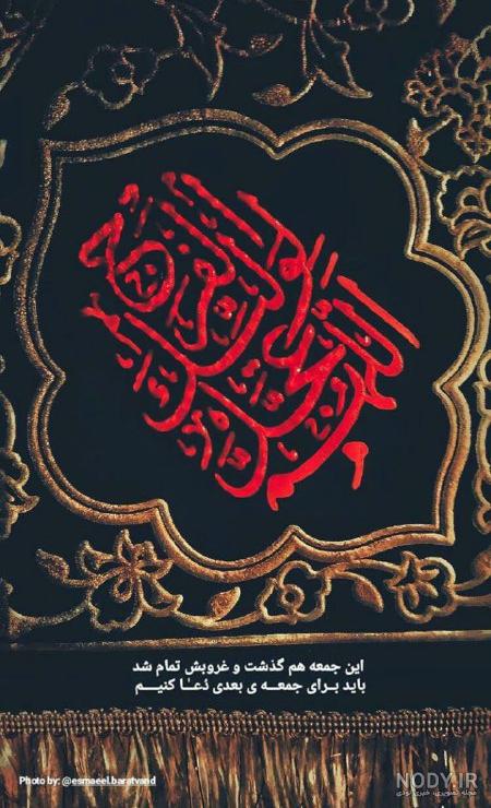 عکس مذهبی عکس مذهبی