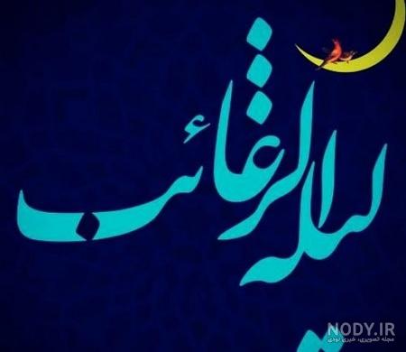 عکس نوشته آرزوهام