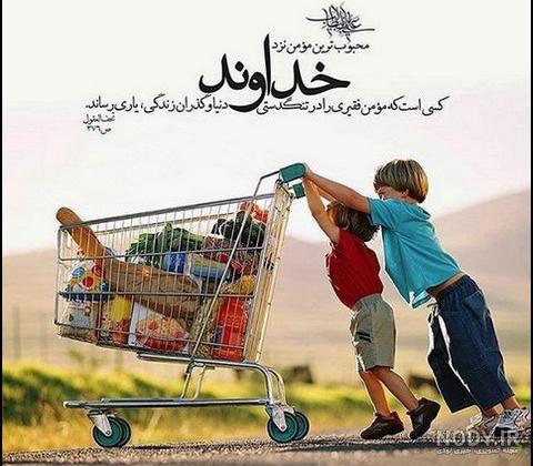 عکس نوشته احادیث امام صادق