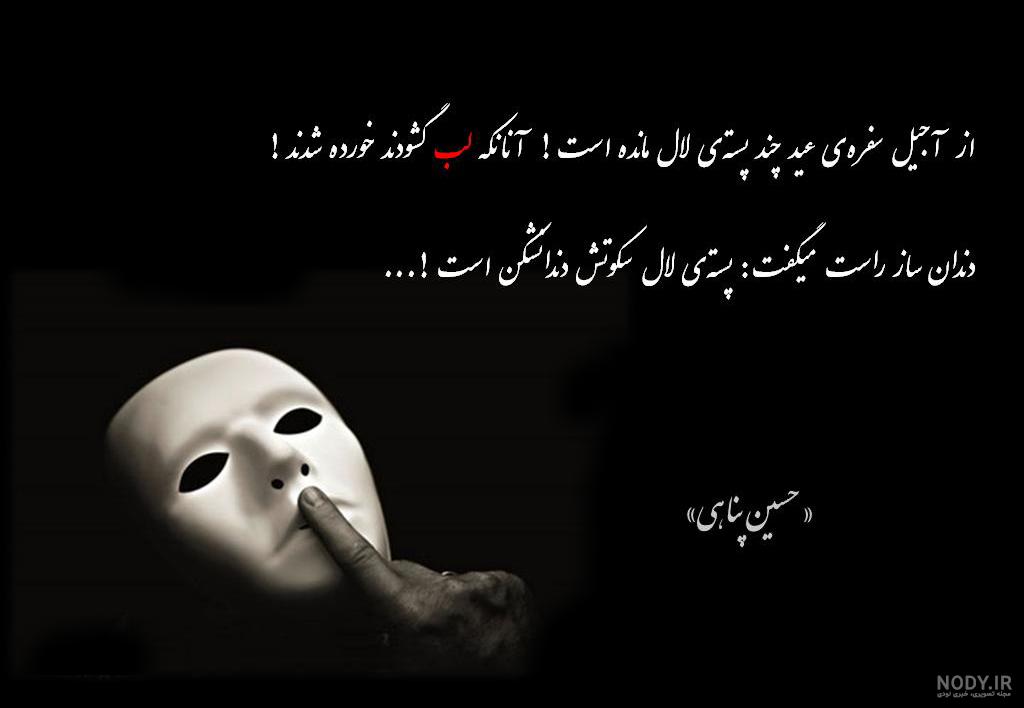 عکس نوشته اسم یاس عکس نوشته اسم یاس