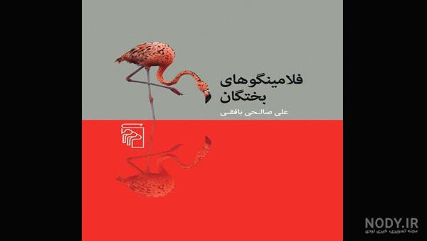 عکس نوشته اشعار سید علی صالحی عکس نوشته اشعار سید علی صالحی