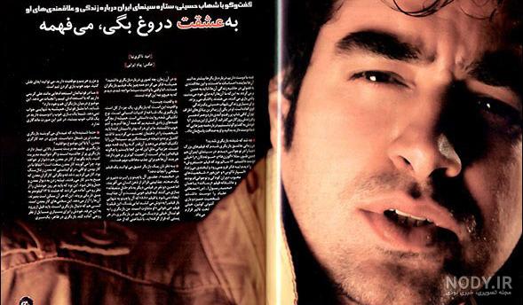 عکس نوشته اهنگ های شهاب مظفری