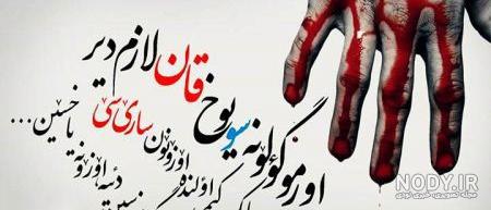 عکس نوشته ترکی با معنی فارسی عکس نوشته ترکی با معنی فارسی