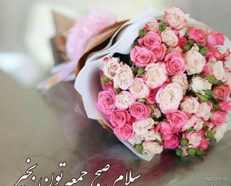 عکس نوشته جمعه های لعنتی عکس نوشته جمعه های لعنتی