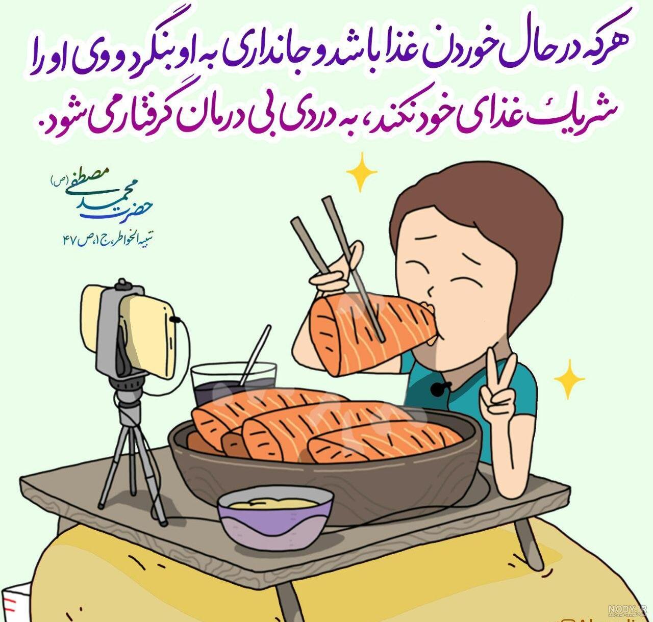عکس نوشته حدیث برای کودکان