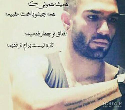 عکس نوشته حسین ابلیس عکس نوشته حسین ابلیس