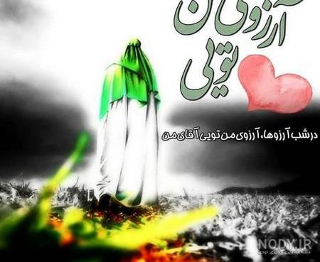 عکس نوشته دعای خیر برای همسر