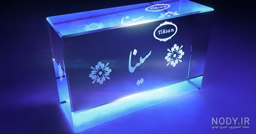 عکس نوشته سینا دوست دارم