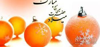 عکس نوشته عیسی مسیح عکس نوشته عیسی مسیح