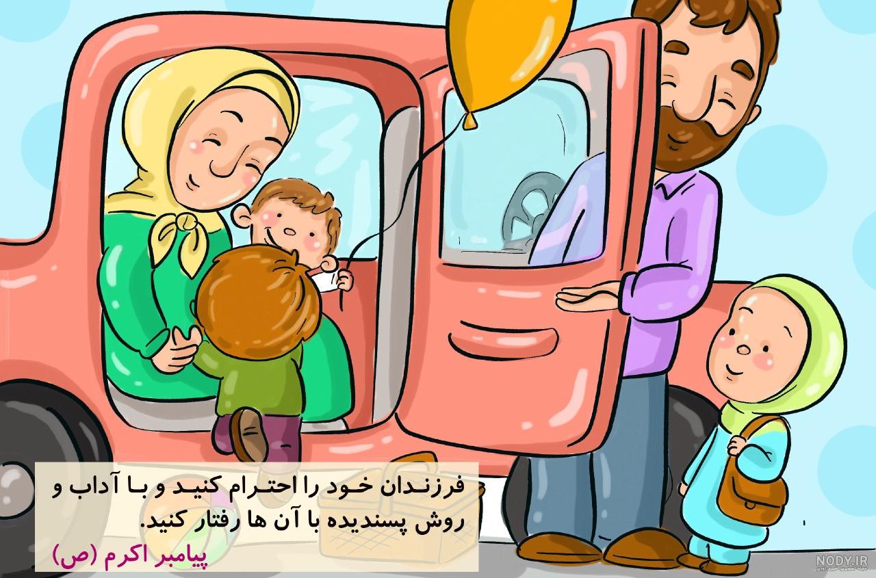 عکس نوشته ی حدیث
