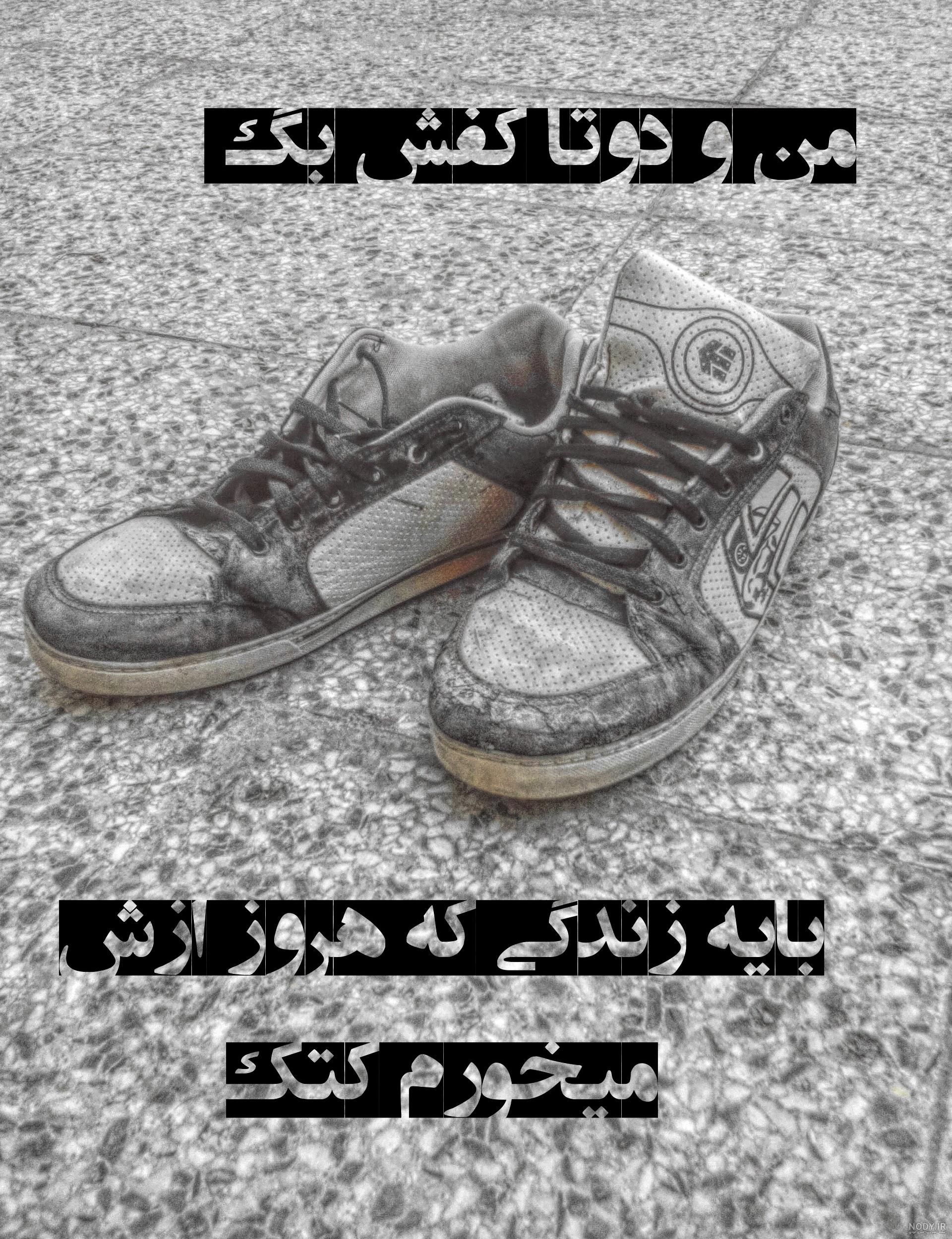 عکس نوشته یاس عکس نوشته یاس