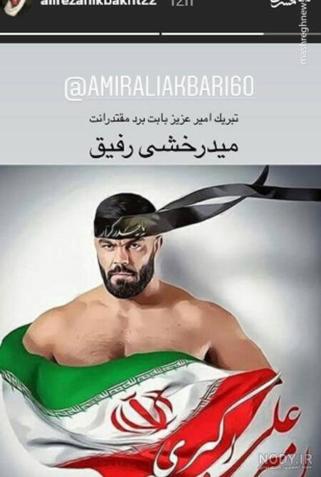 عکس های امیر علی اکبری برای پروفایل عکس های امیر علی اکبری برای پروفایل