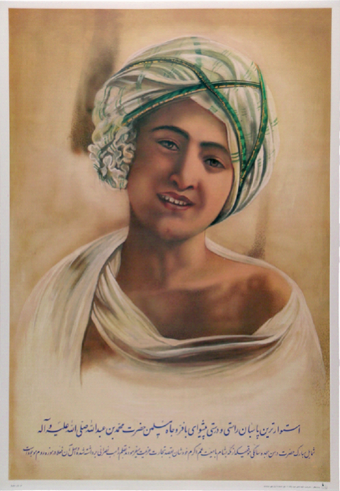 عکس های حضرت محمد