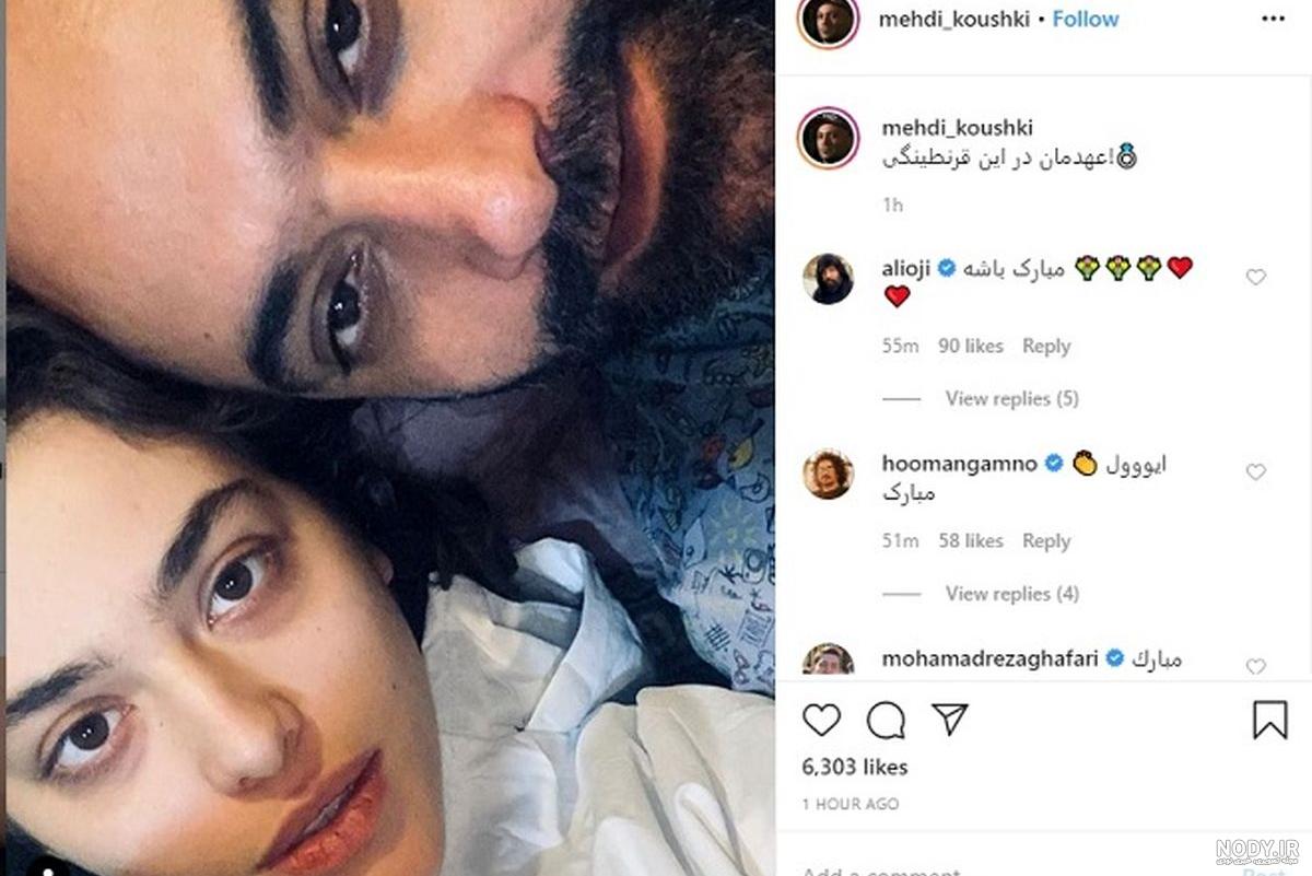 عکس های ریحانه پارسا بعد از مهاجرت