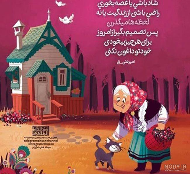 عکس های زیبای کارتون عکس های زیبای کارتون