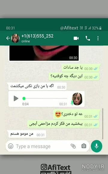 عکس های چت با مومو عکس های چت با مومو