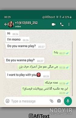 عکس های چت مومو