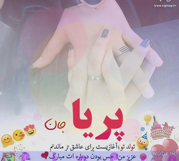 عکس و متن پرسپولیسی عکس و متن پرسپولیسی