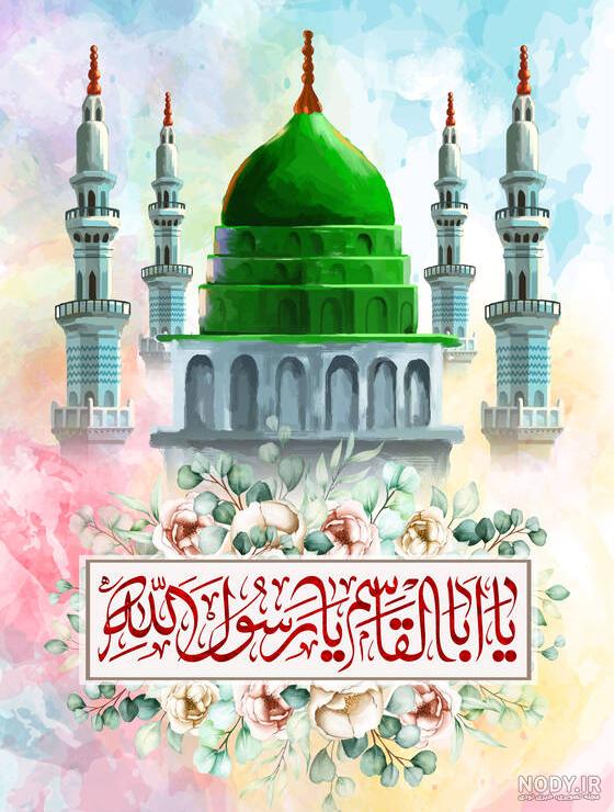 عکس واقعی حضرت محمد در موزه فرانسه