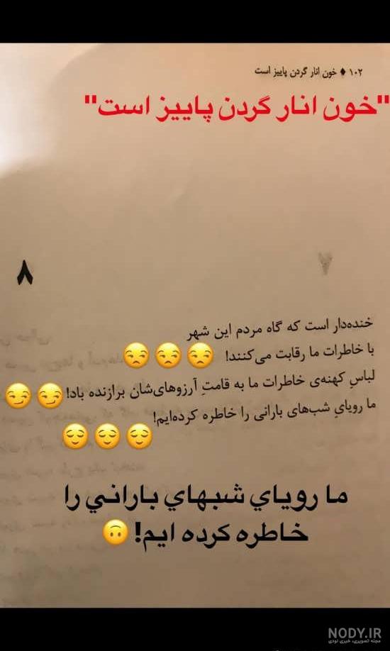 عکس وضعیت زیبا عکس وضعیت زیبا