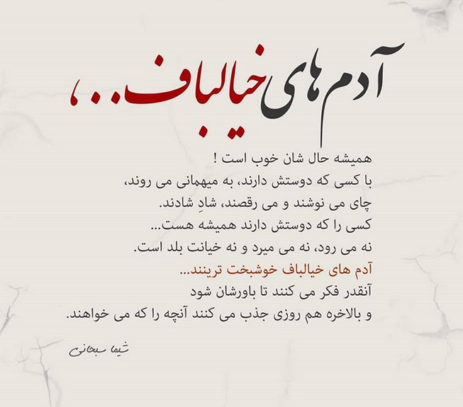 عکس وضعیت زیبا عکس وضعیت زیبا