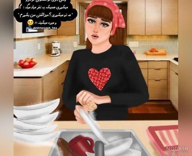 عکس پروفایل آشپزی عکس پروفایل آشپزی