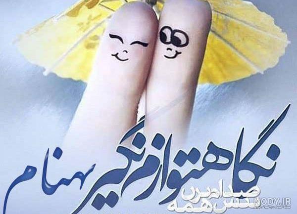 عکس پروفایل اسم لیدا به انگلیسی