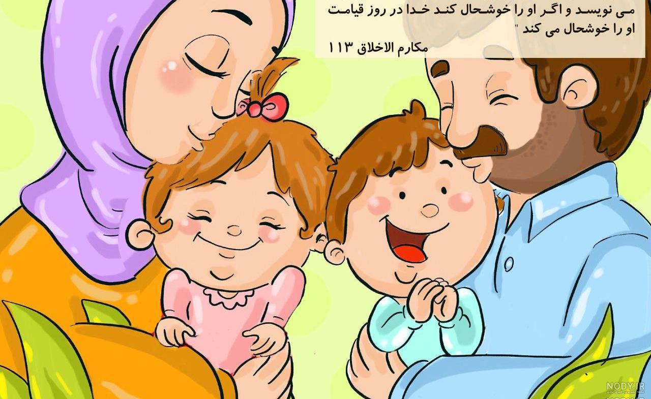 عکس پروفایل حدیث امامان