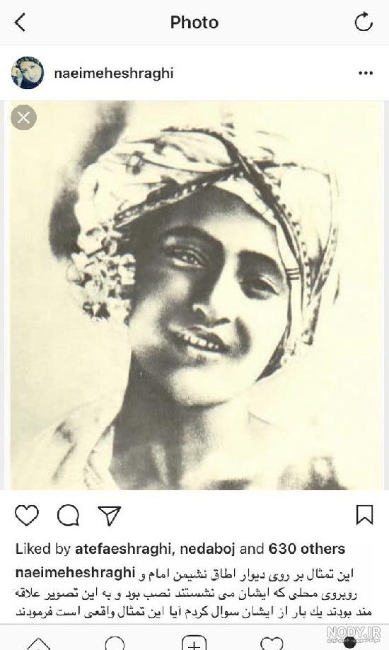 عکس پروفایل حضرت محمد ص