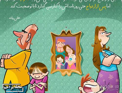 عکس پروفایل خانواده سه نفره فانتزی عکس پروفایل خانواده سه نفره فانتزی
