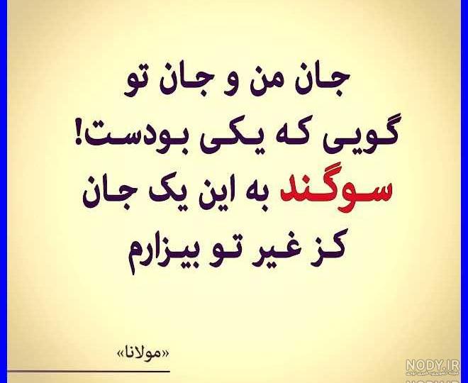عکس پروفایل سوگند به نامت كه تو آرام منى عکس پروفایل سوگند به نامت كه تو آرام منى