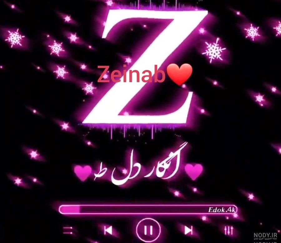 عکس پروفایل علی و زینب عکس پروفایل علی و زینب