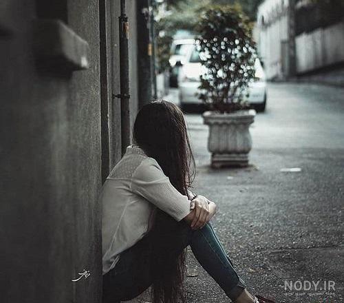 عکس پروفایل غمگین 2020 بدون متن