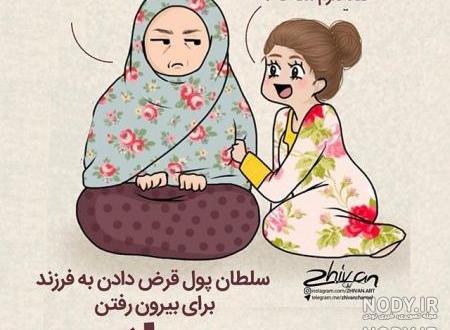 عکس پروفایل فانتزی بچه گانه
