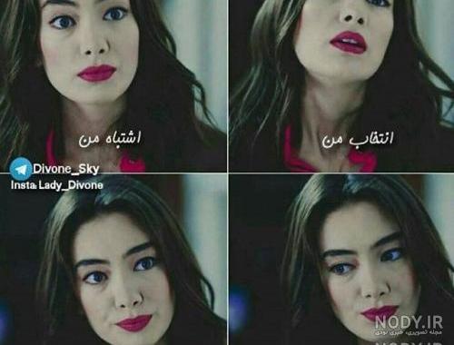 عکس پروفایل هانده ارچل عکس پروفایل هانده ارچل