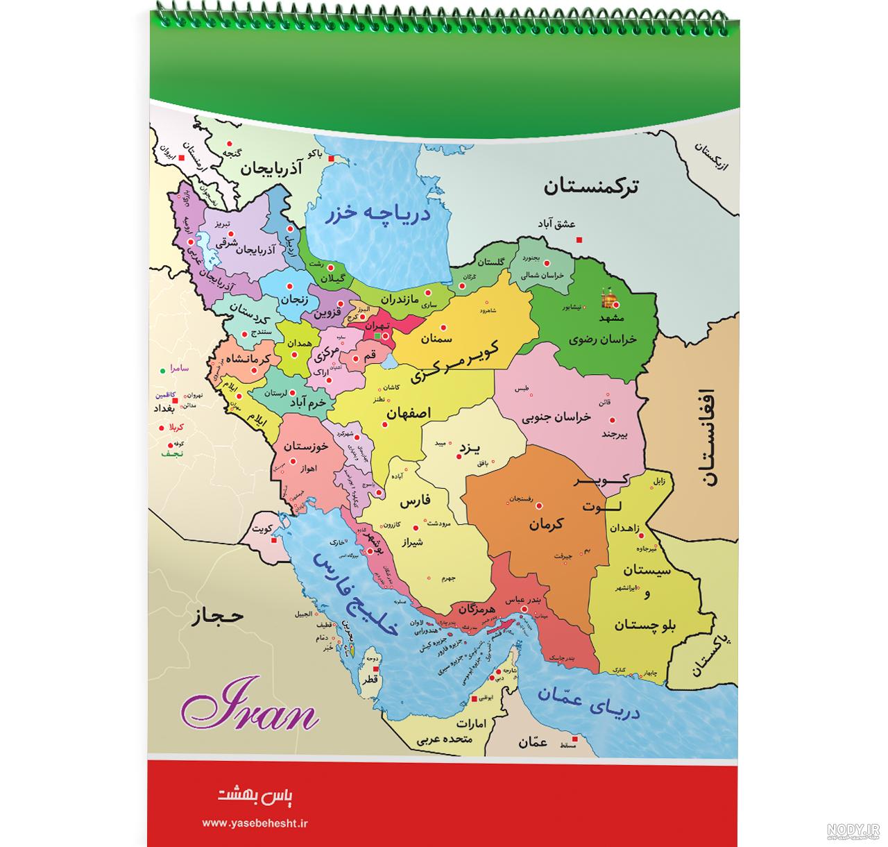 عکس کودکی ایرانی عکس کودکی ایرانی