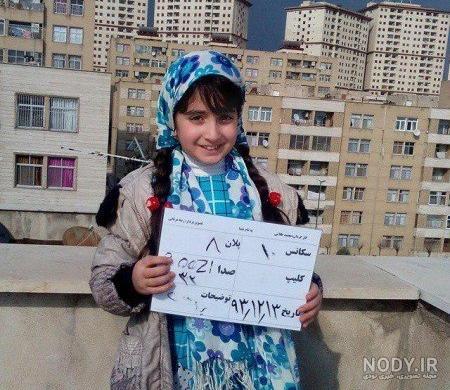 عکسهای ارزو نقی زاده عکسهای ارزو نقی زاده