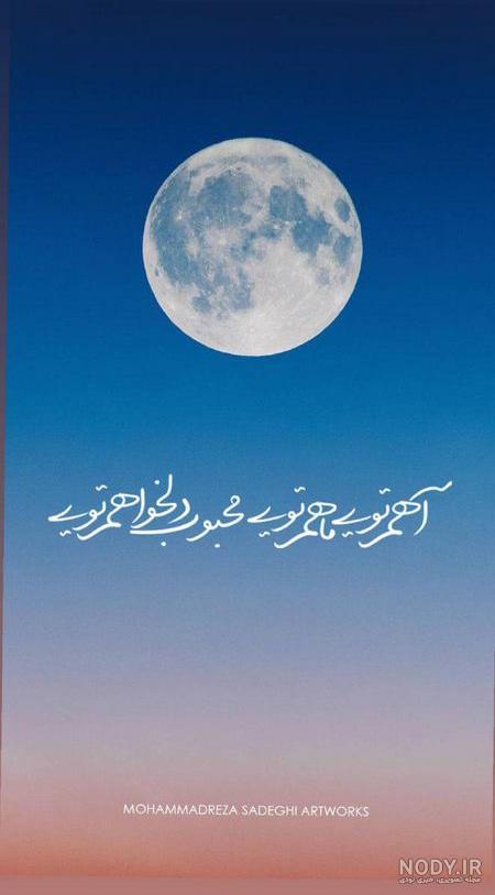 عکسهای استوری مذهبی عکسهای استوری مذهبی
