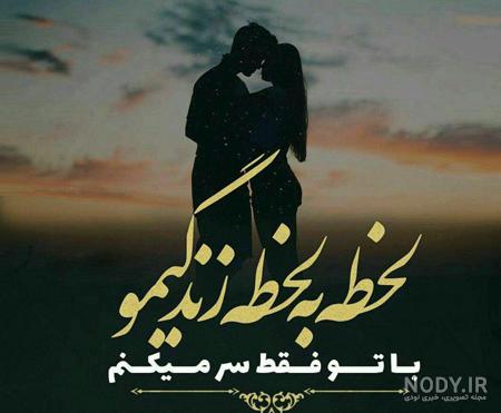 عکسهای بسیار زیبا بدون متن