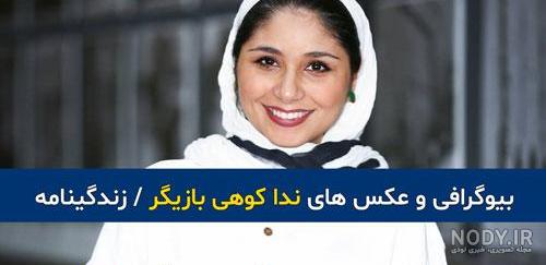 فیلم دفاع مقدس اپارات فیلم دفاع مقدس اپارات