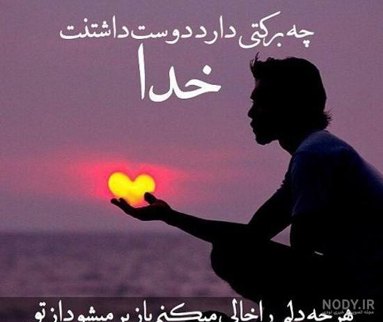 فیلم مذهبی فیلم مذهبی
