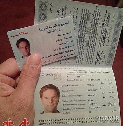 قیمت پاسپورت افغانستان قیمت پاسپورت افغانستان